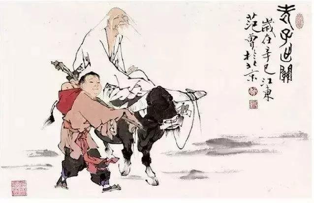 唐玄宗御注道德真经七十
