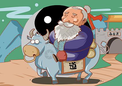 宋徽宗御解道德真经三