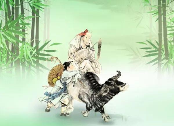 宋徽宗御解道德真经七十五